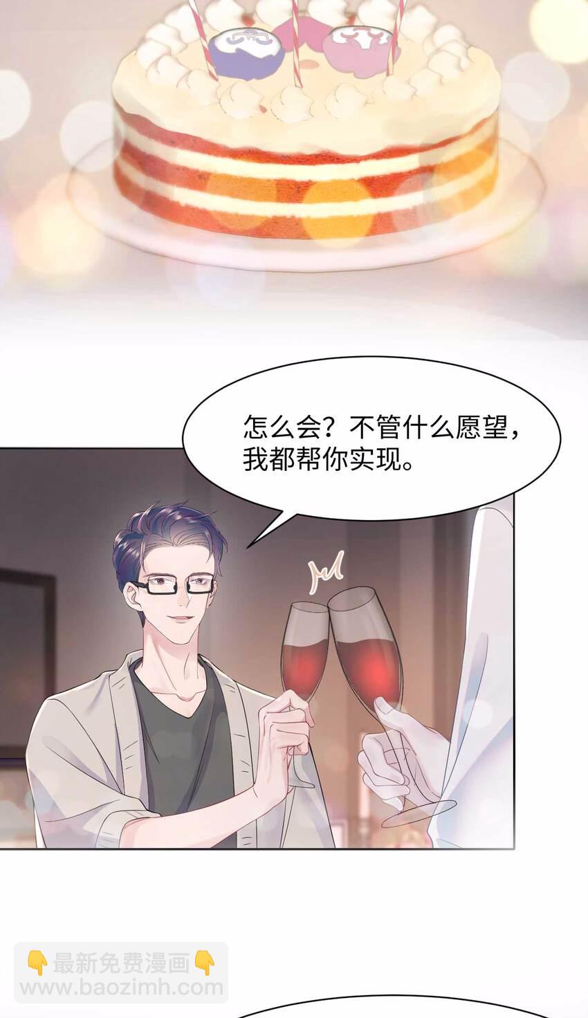 第75话 再见，我的爱人-第79话