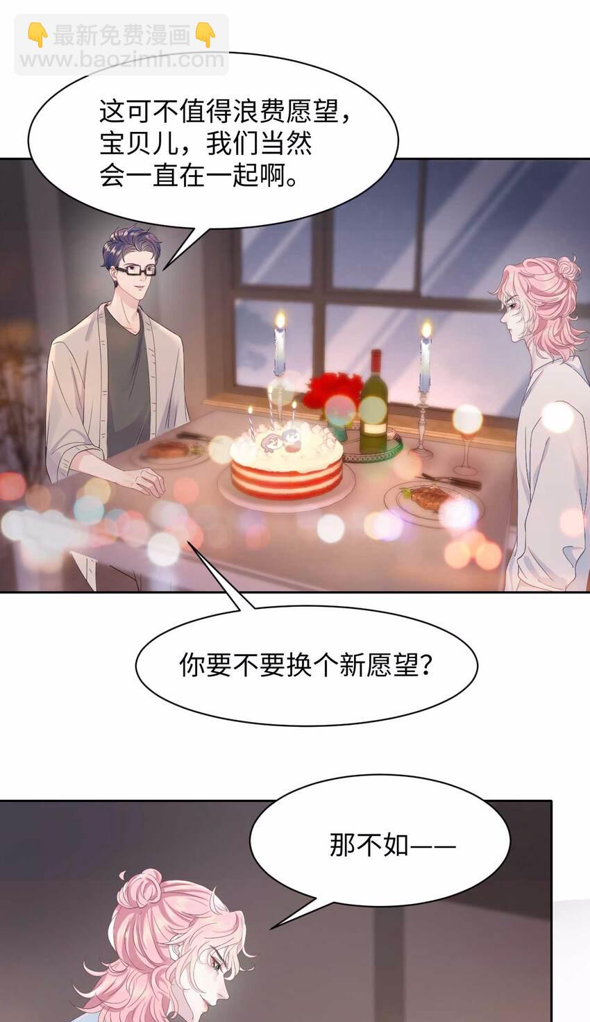 第75话 再见，我的爱人-第79话