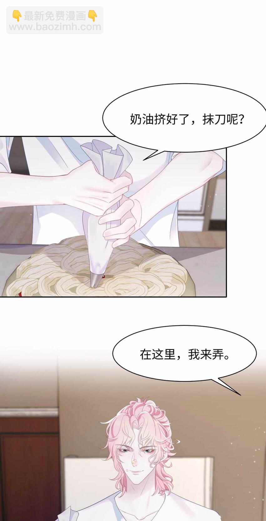 第75话 再见，我的爱人-第79话
