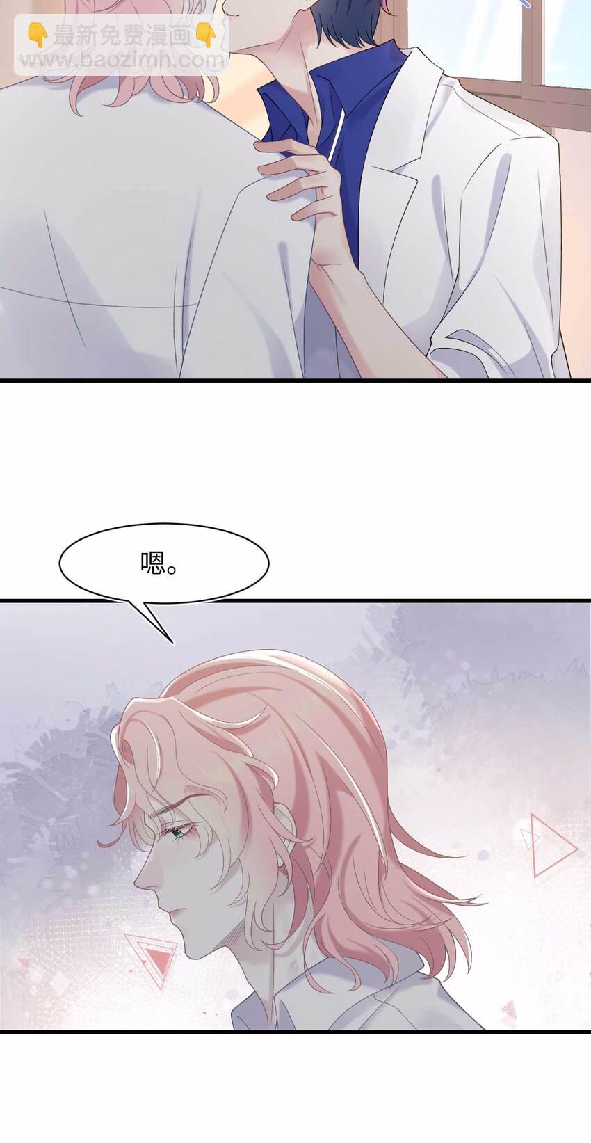 第75话 再见，我的爱人-第79话