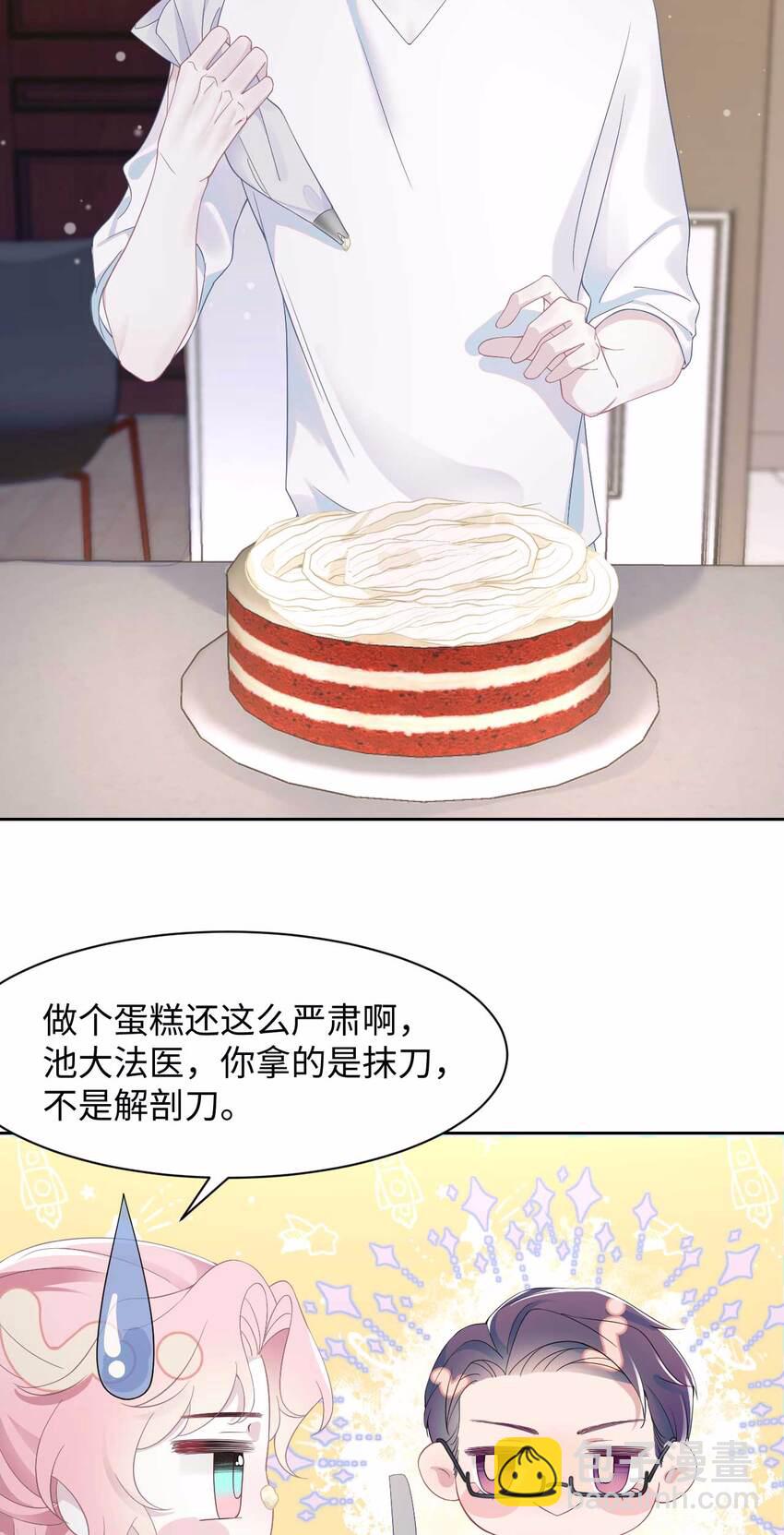 第75话 再见，我的爱人-第79话
