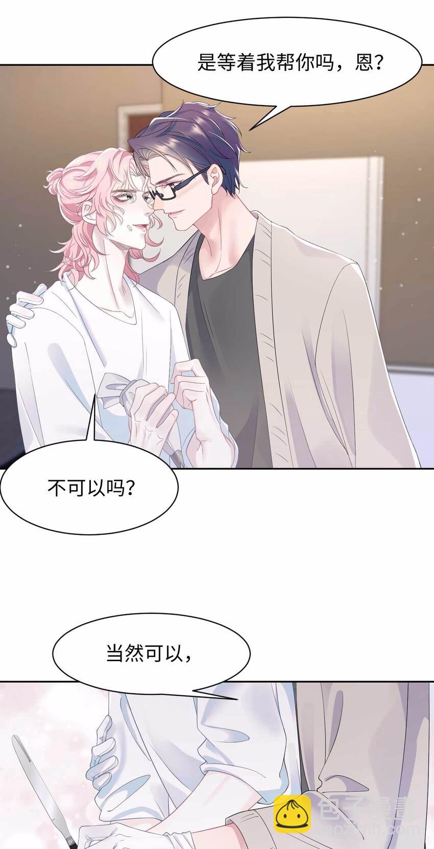 第75话 再见，我的爱人-第79话