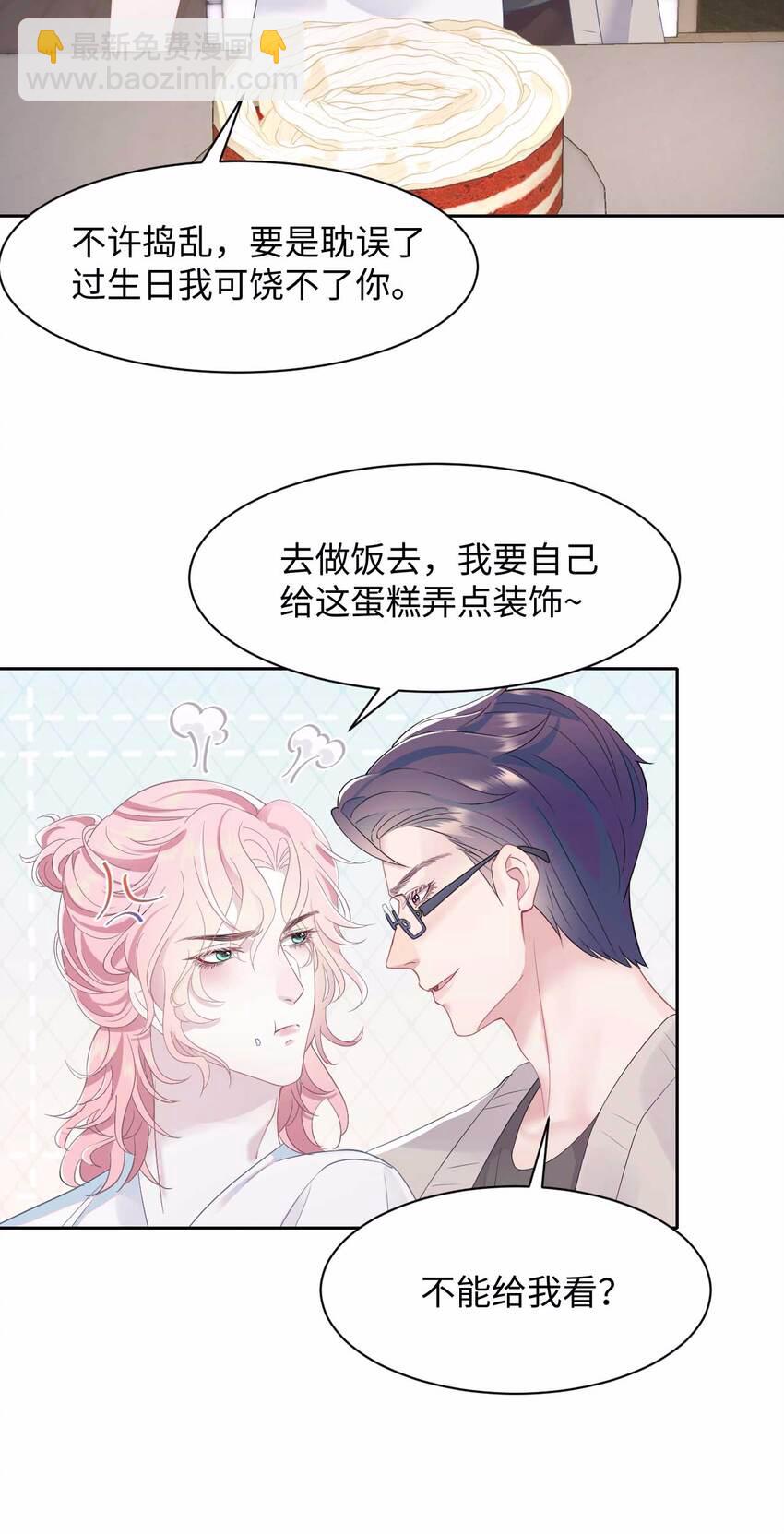 第75话 再见，我的爱人-第79话