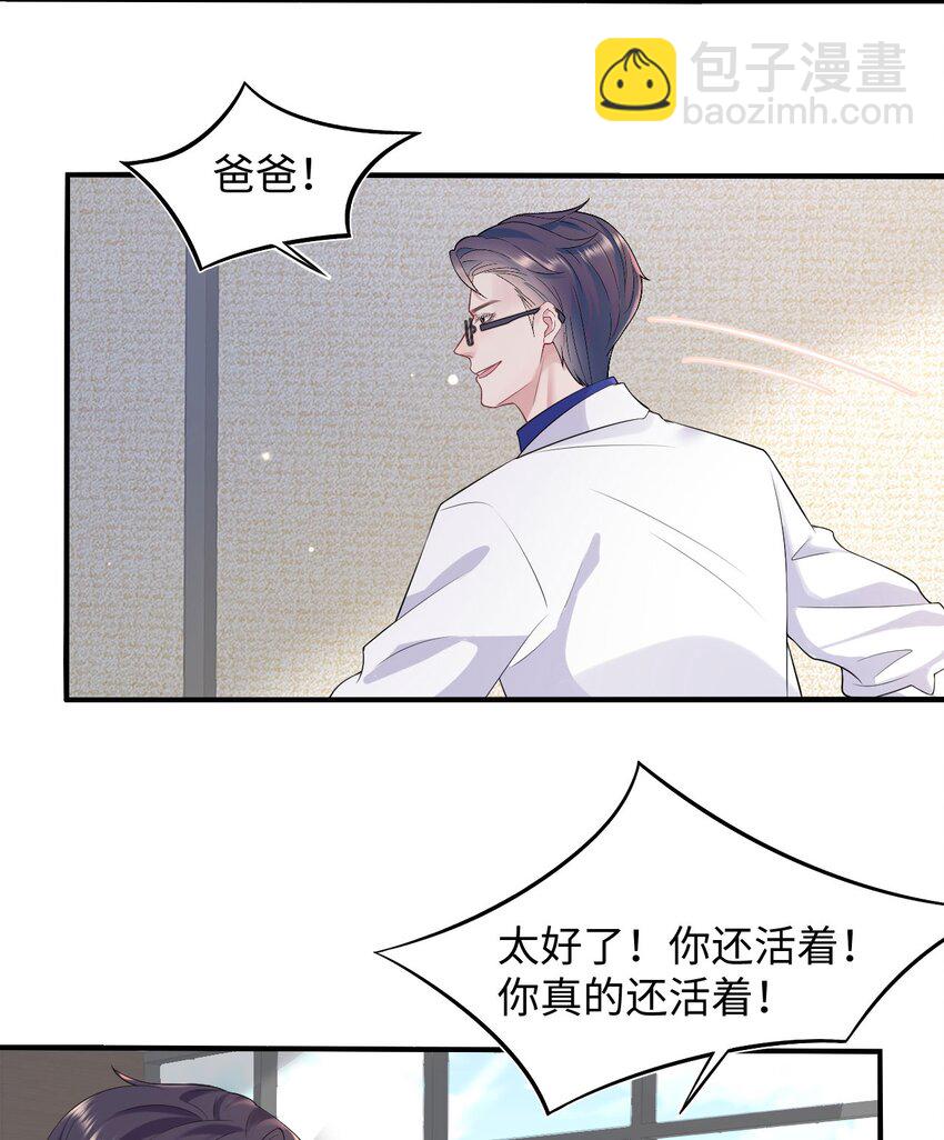 第77话 父子抉择-第81话