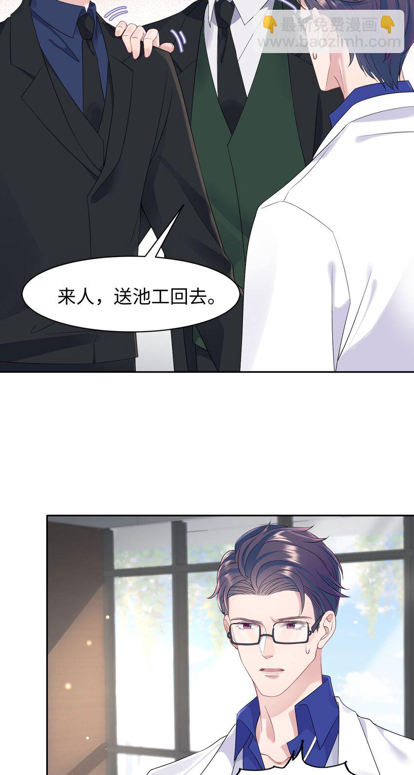 第77话 父子抉择-第81话