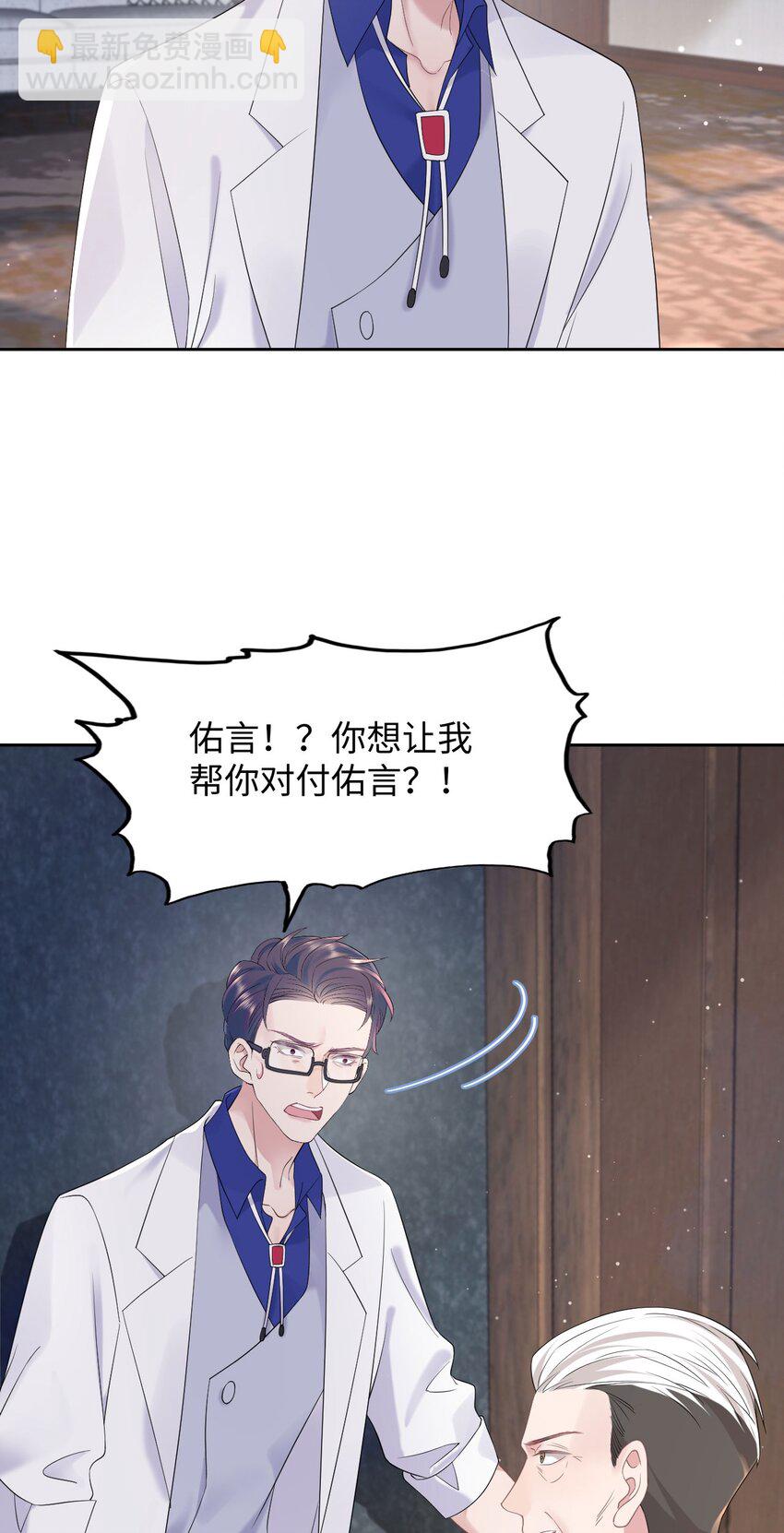 第77话 父子抉择-第81话