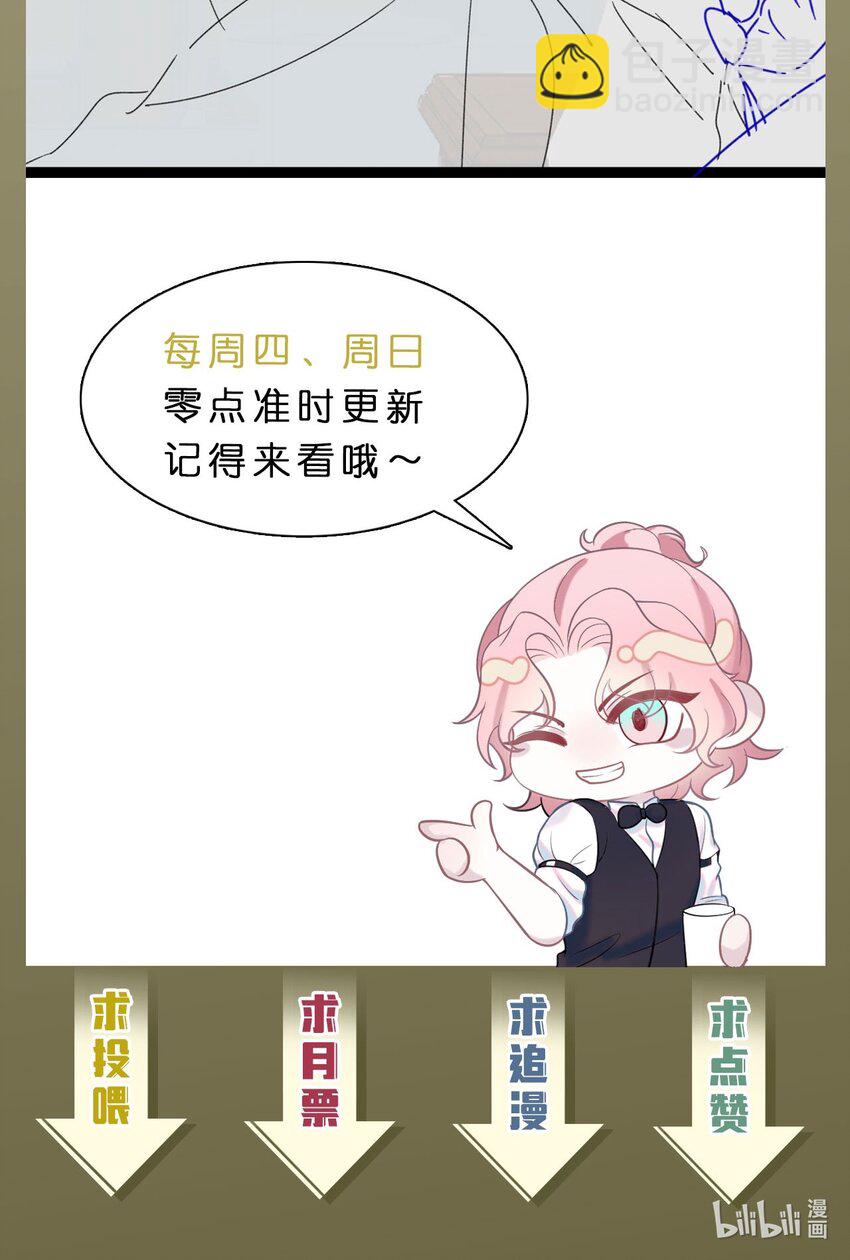 第77话 父子抉择-第81话