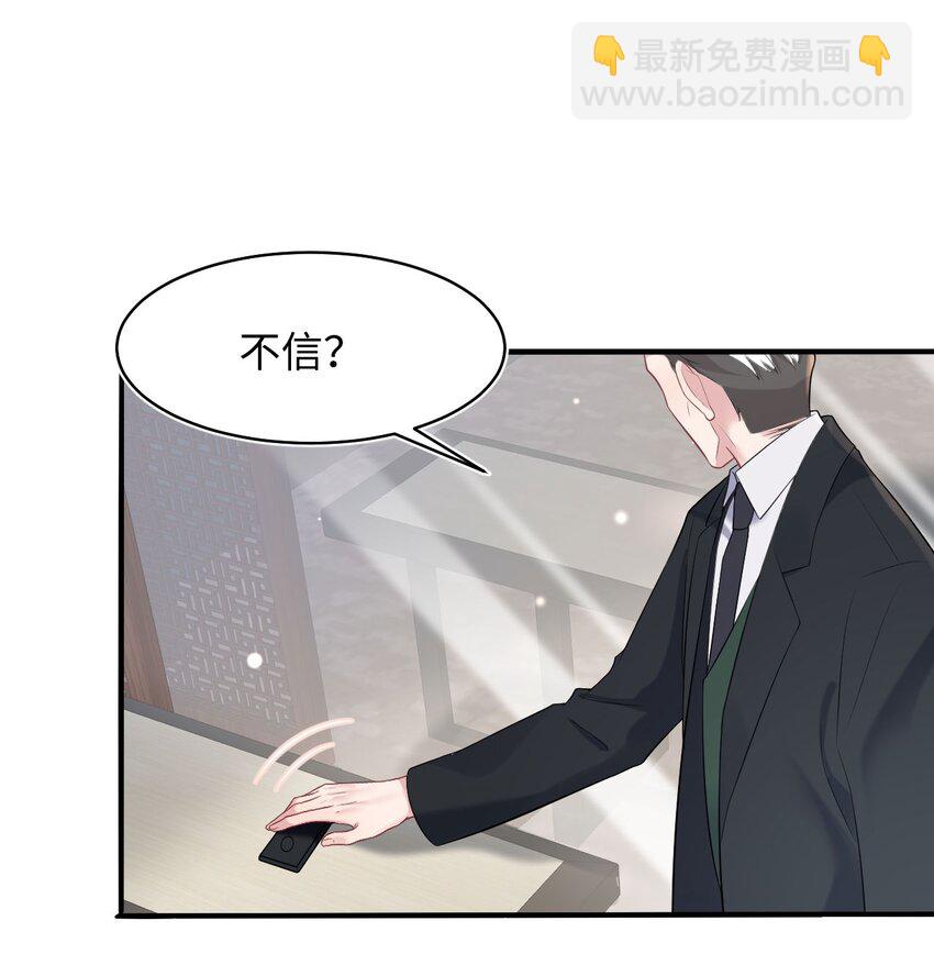 第77话 父子抉择-第81话
