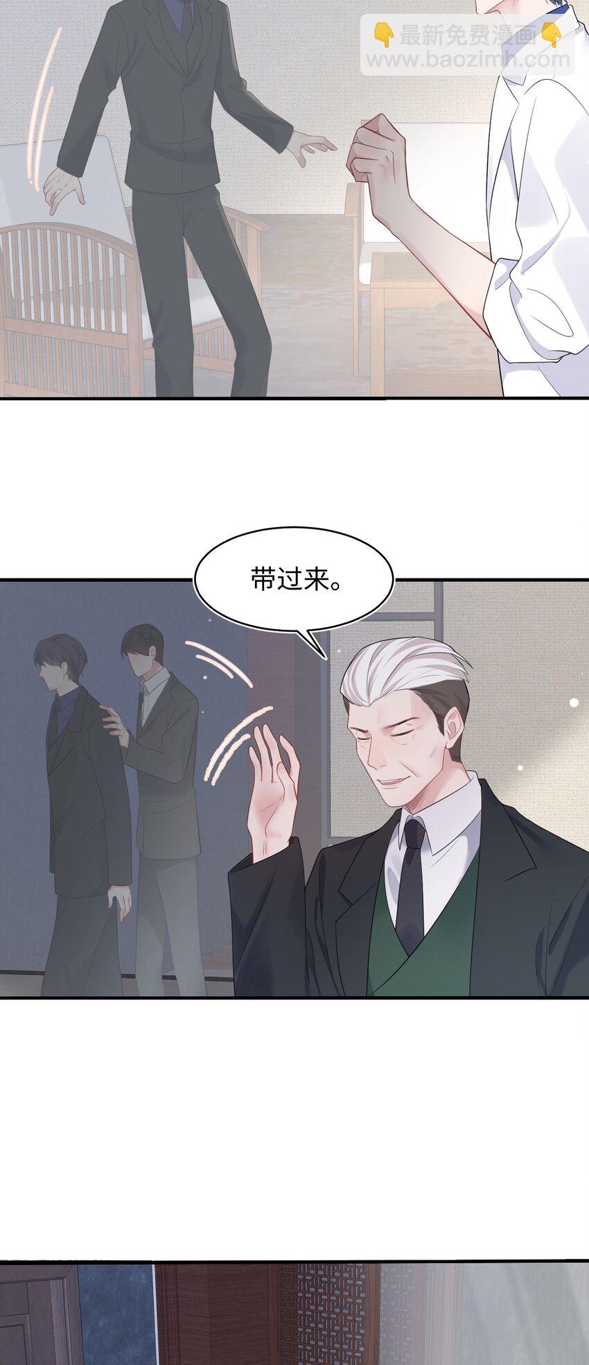 第77话 父子抉择-第81话