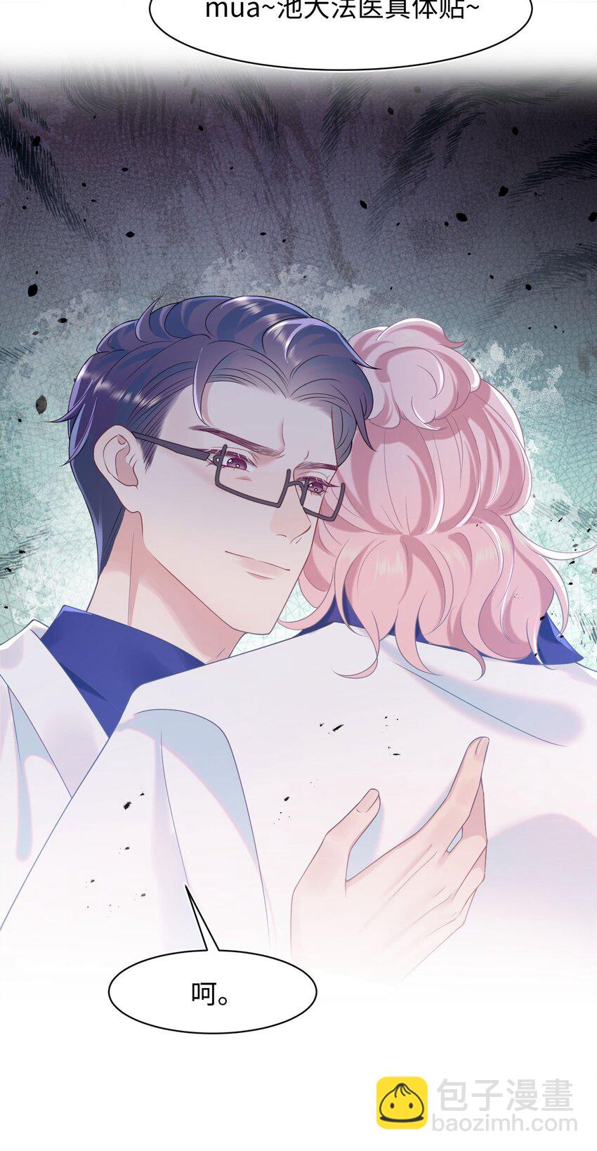 第79话 VIP专场-第83话