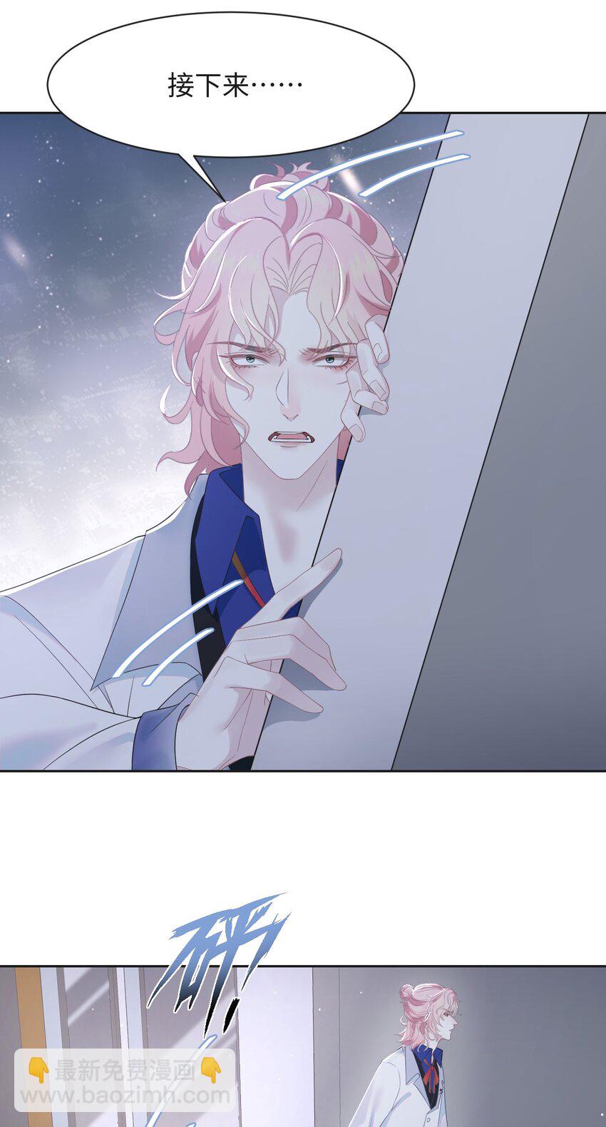 第81话 等我-第85话