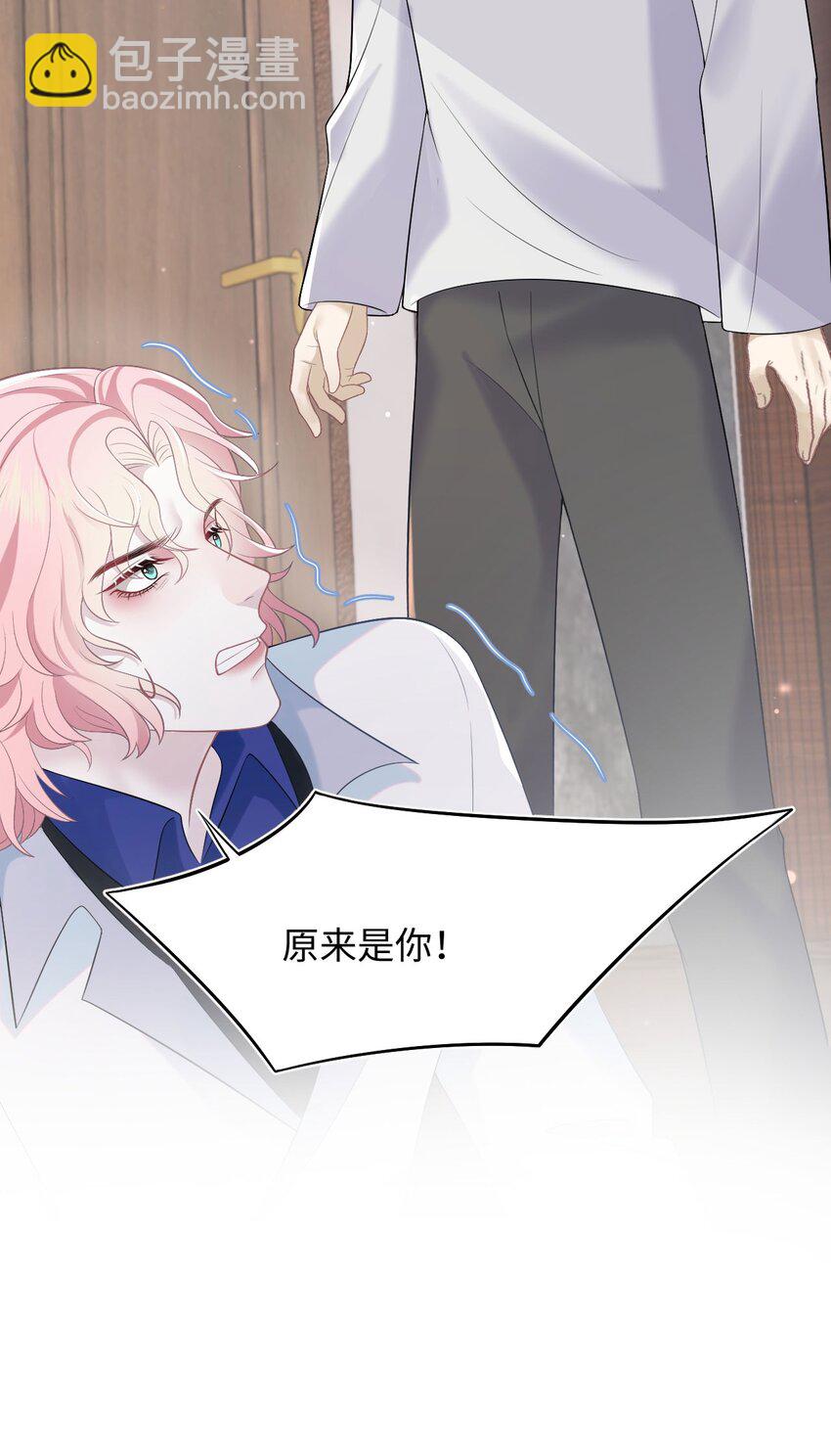 第81话 等我-第85话
