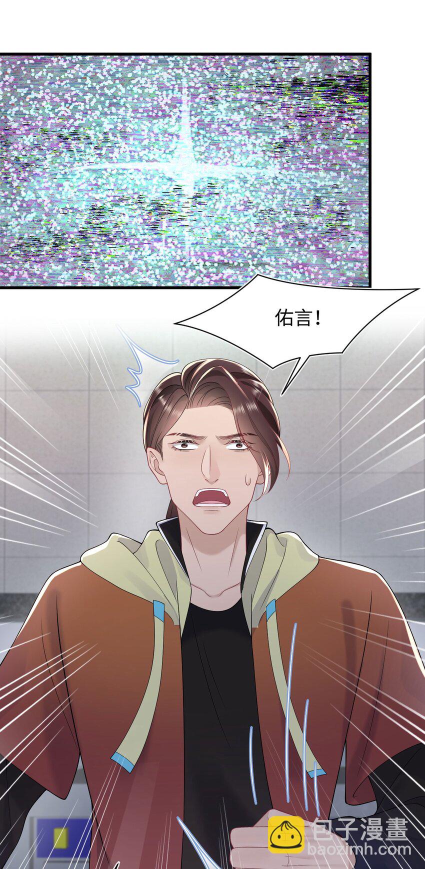 第81话 等我-第85话
