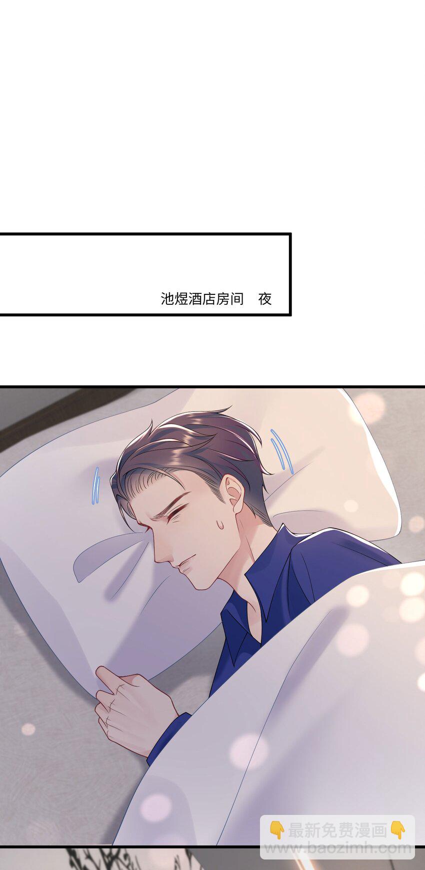 第81话 等我-第85话