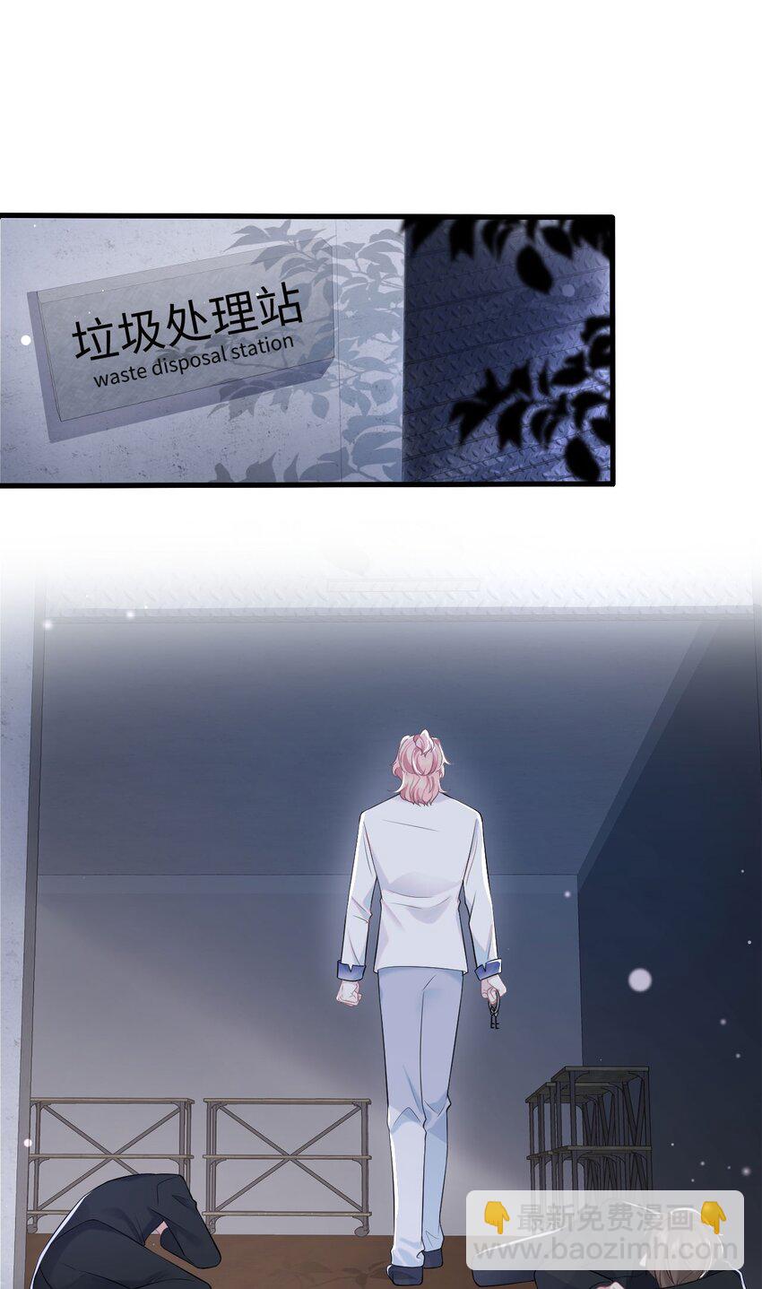 第81话 等我-第85话