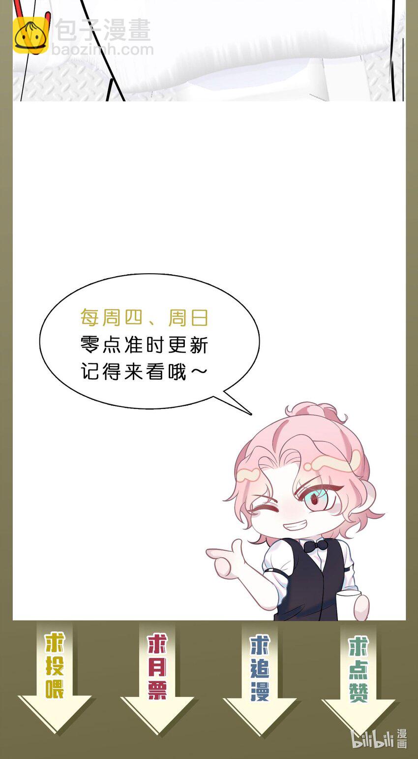 第81话 等我-第85话