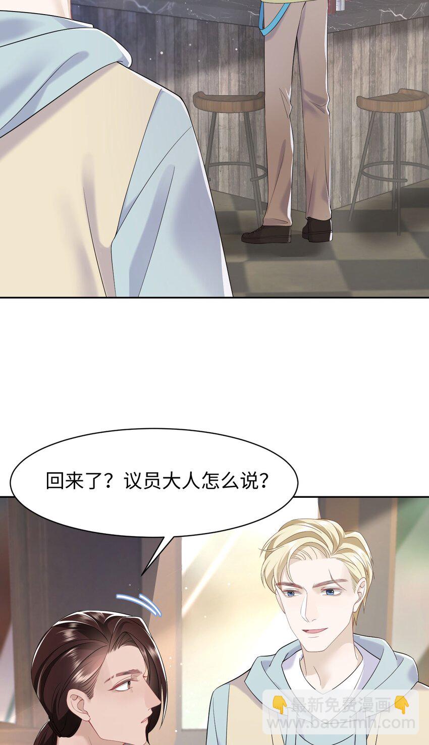 第83话 父子-第87话