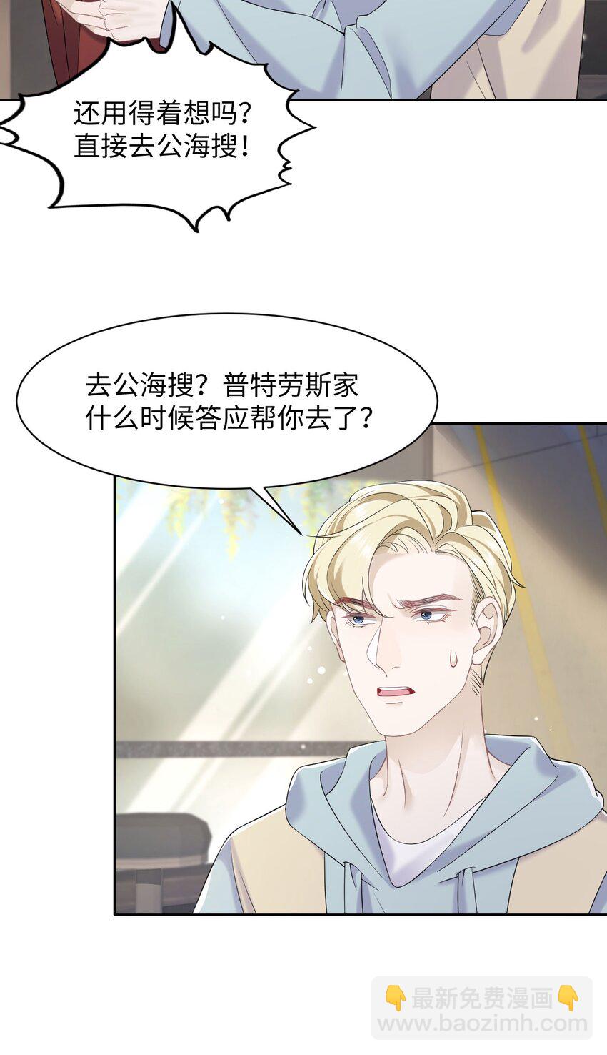 第83话 父子-第87话