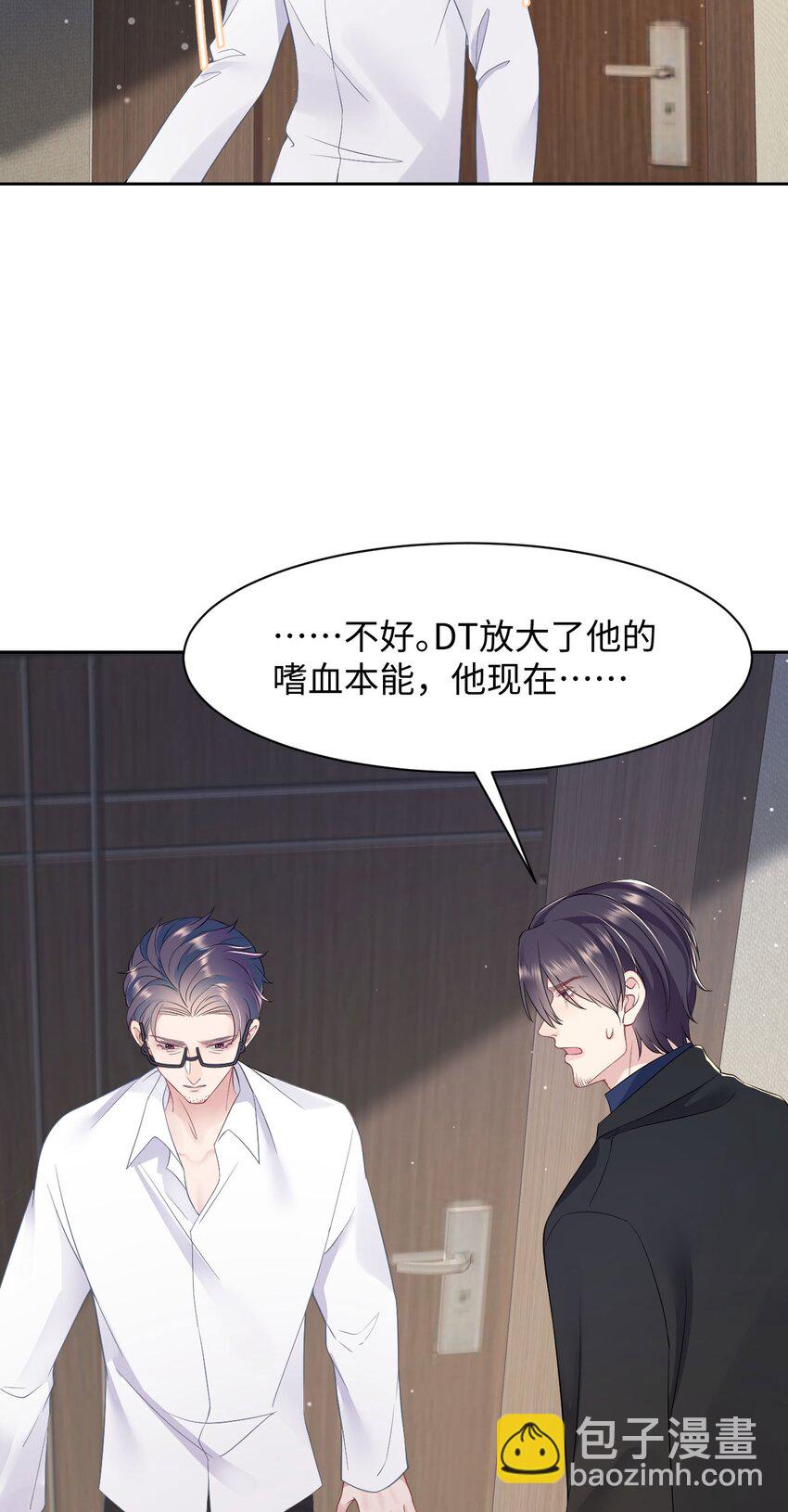 第83话 父子-第87话