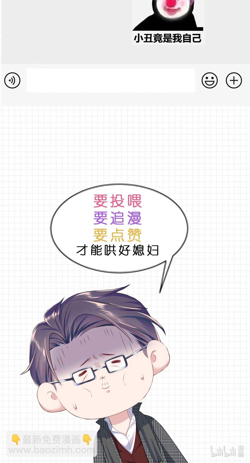 第83话 父子-第87话