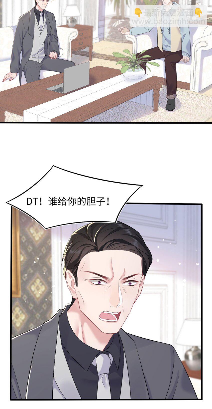 第83话 父子-第87话