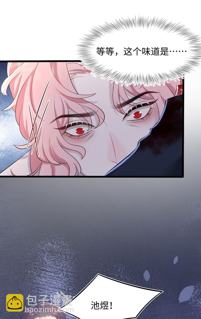 第84话 再信我一次！-第89话