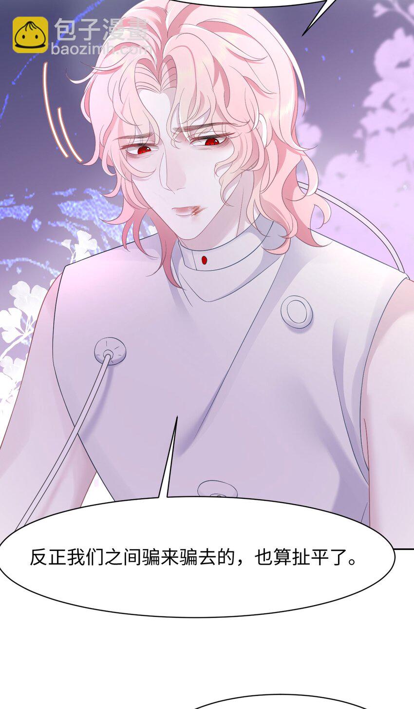 第84话 再信我一次！-第89话