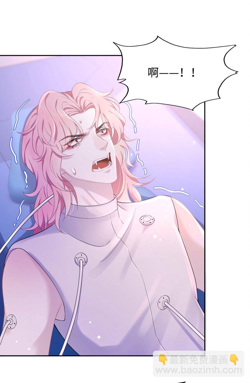 第84话 再信我一次！-第89话