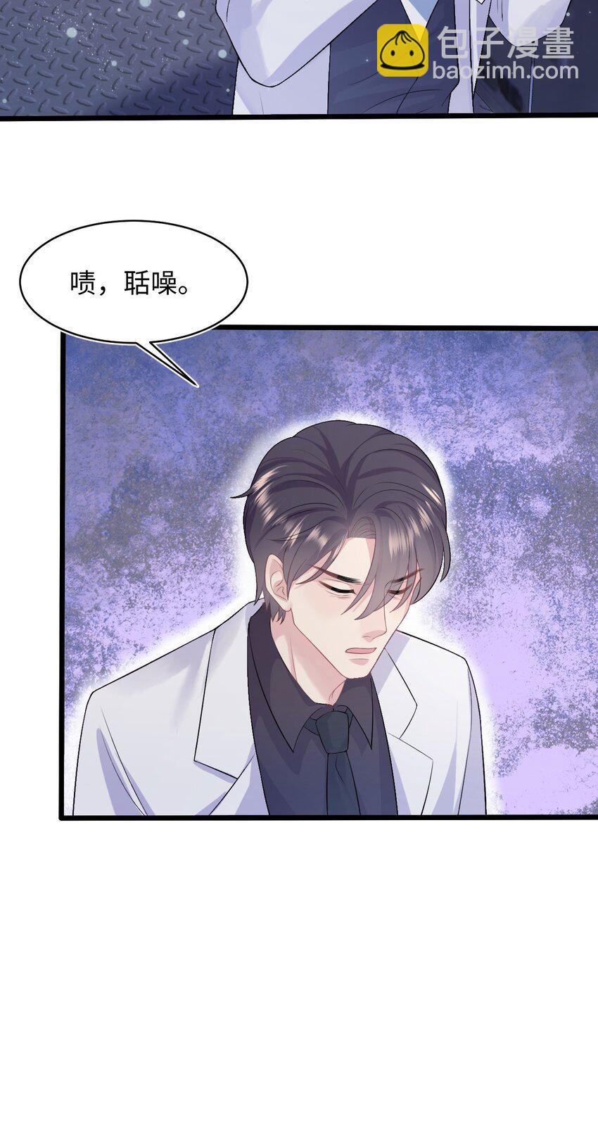 第86话 抓紧行动-第91话