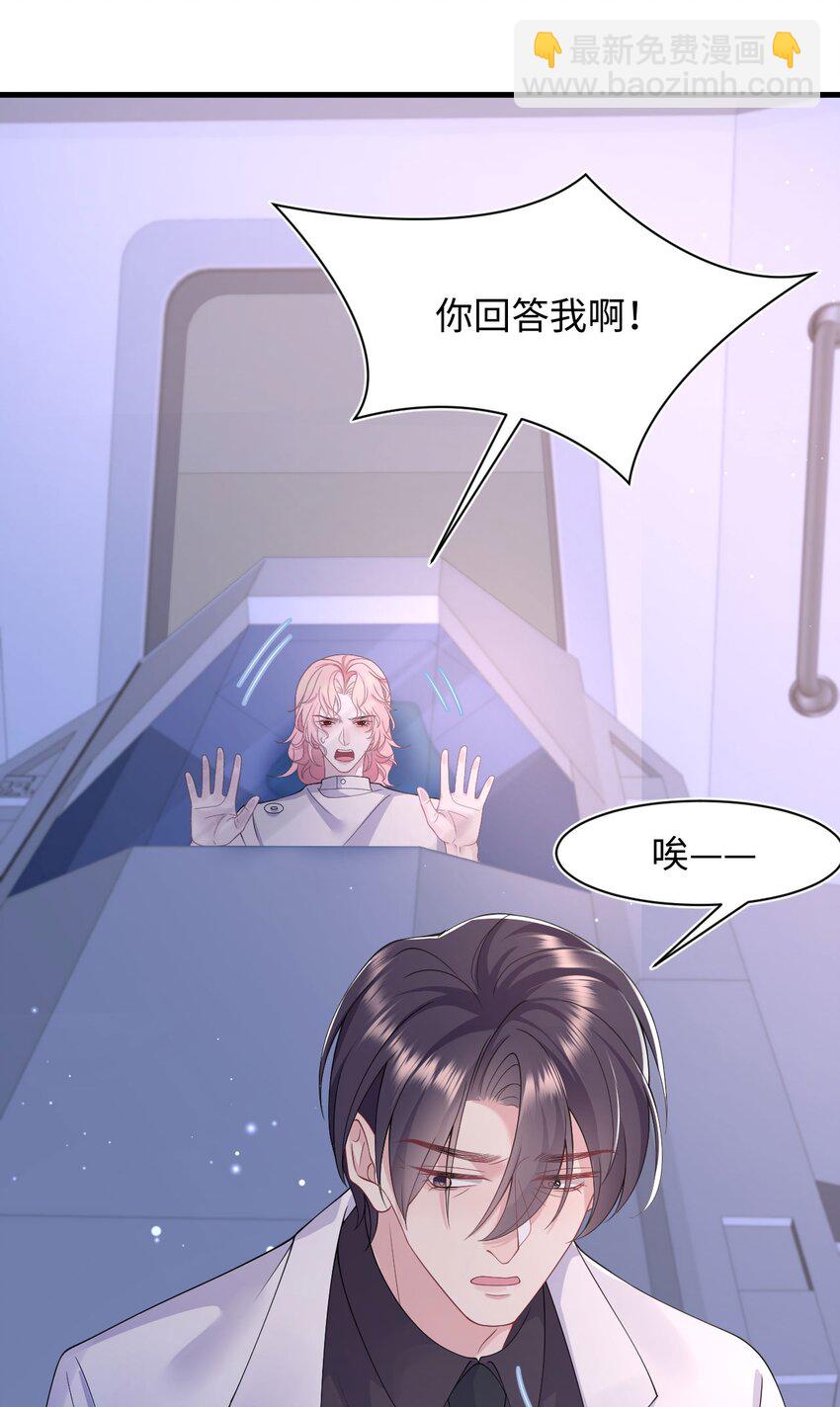 第86话 抓紧行动-第91话