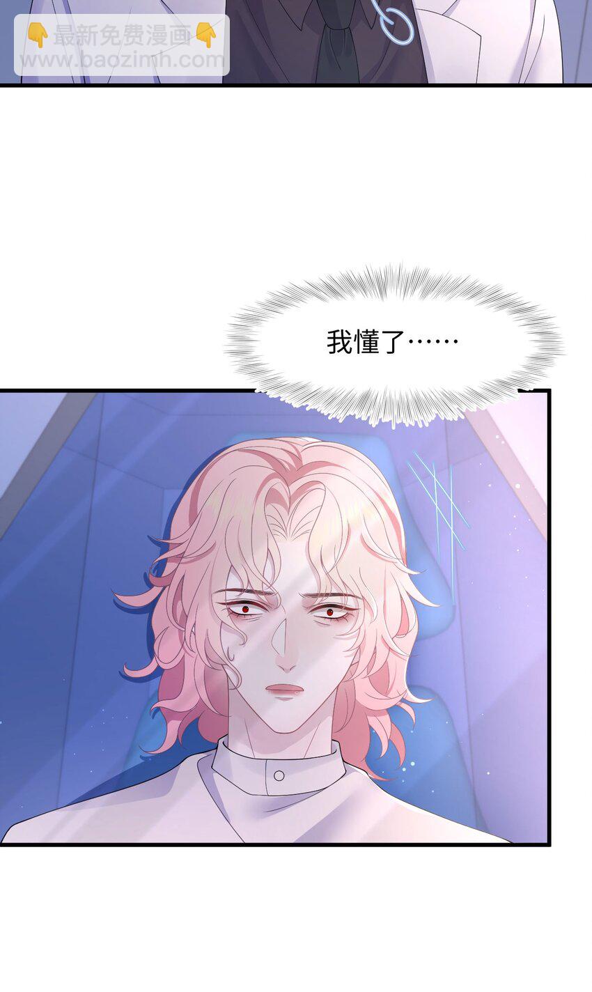 第86话 抓紧行动-第91话