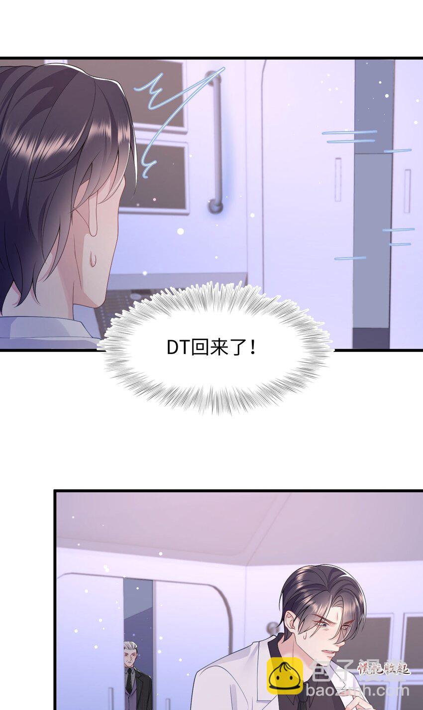 第86话 抓紧行动-第91话