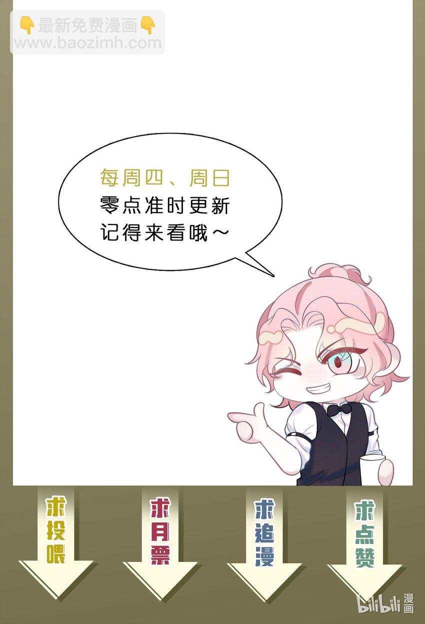 第86话 抓紧行动-第91话