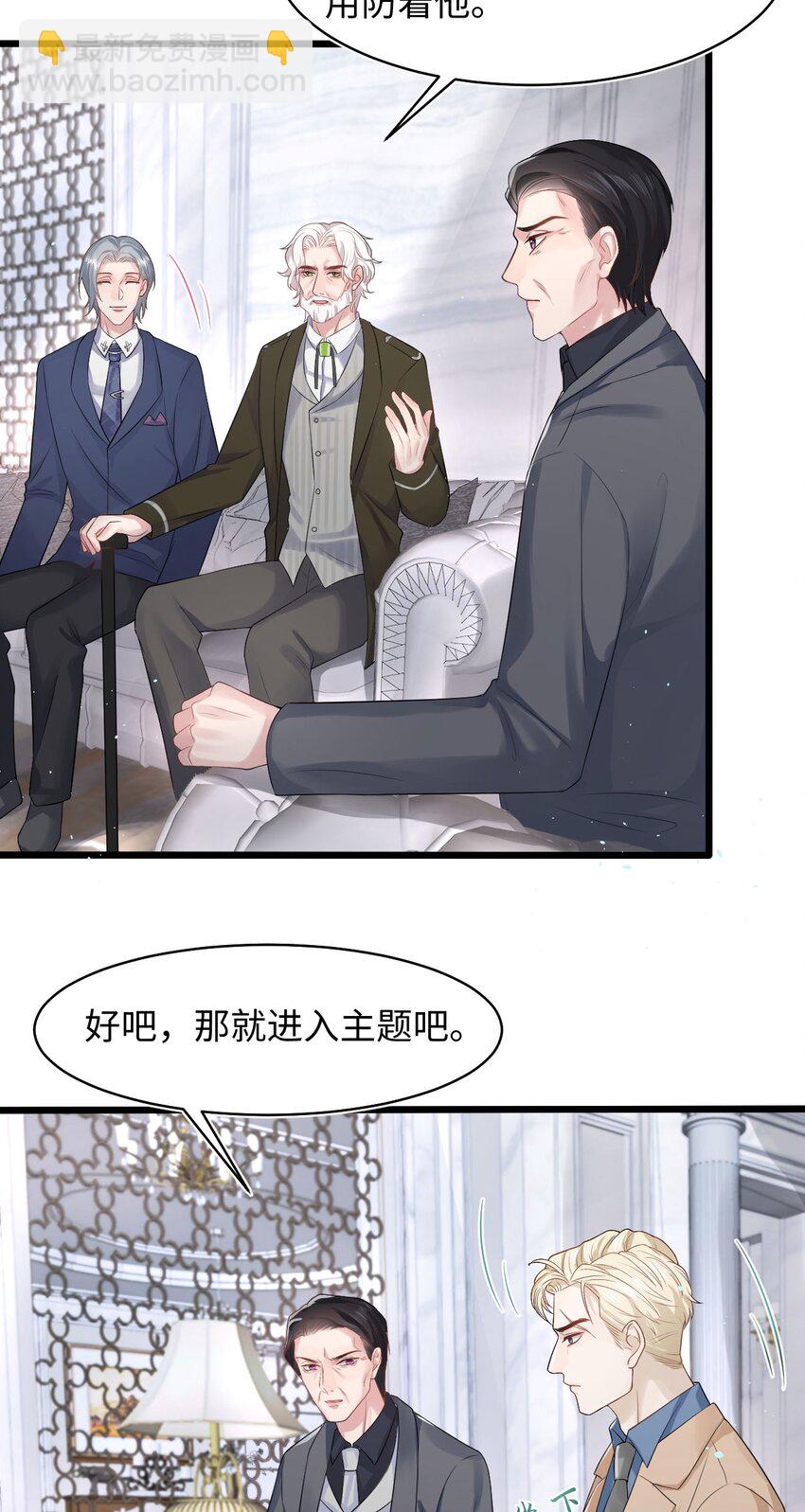第88话 彼得家族-第93话