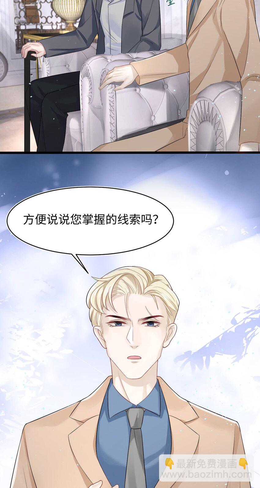 第88话 彼得家族-第93话