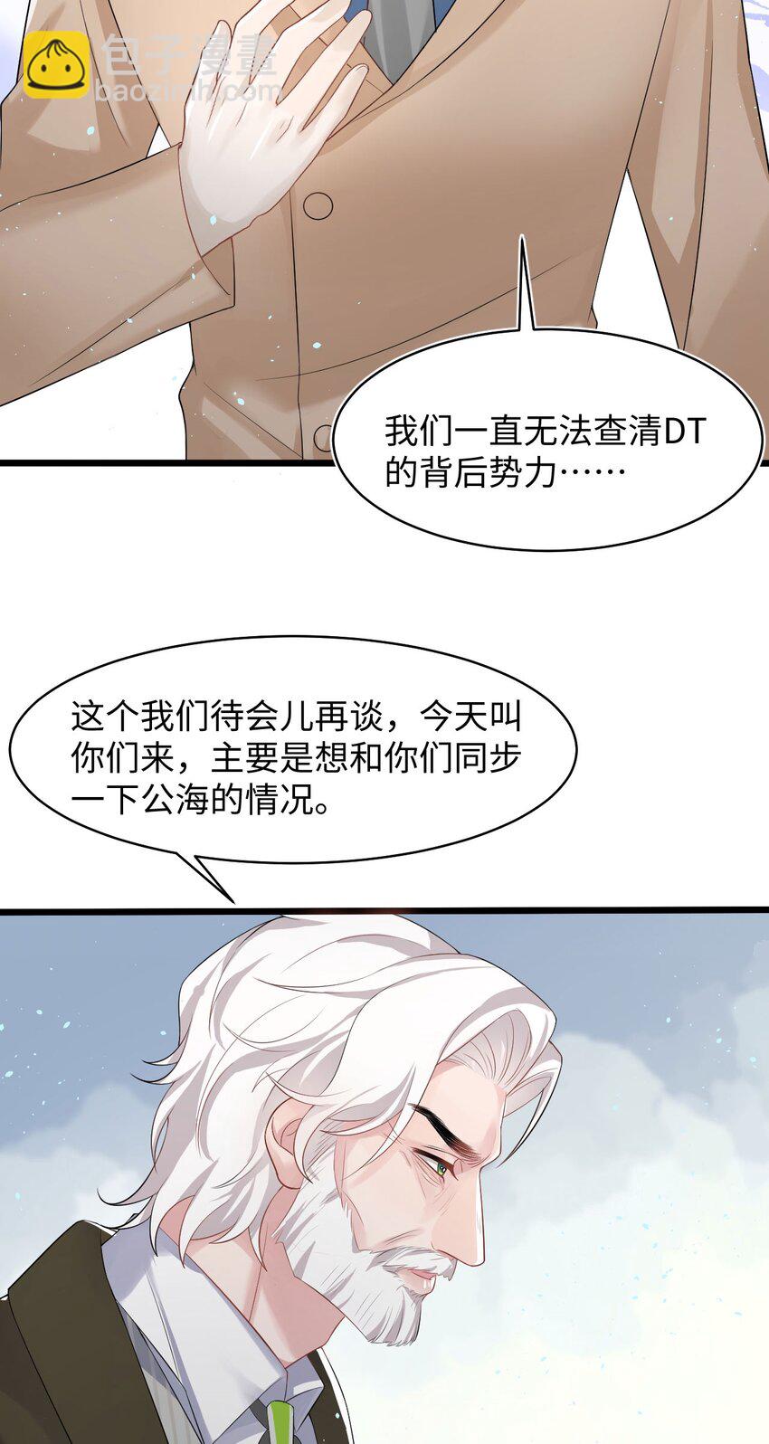 第88话 彼得家族-第93话