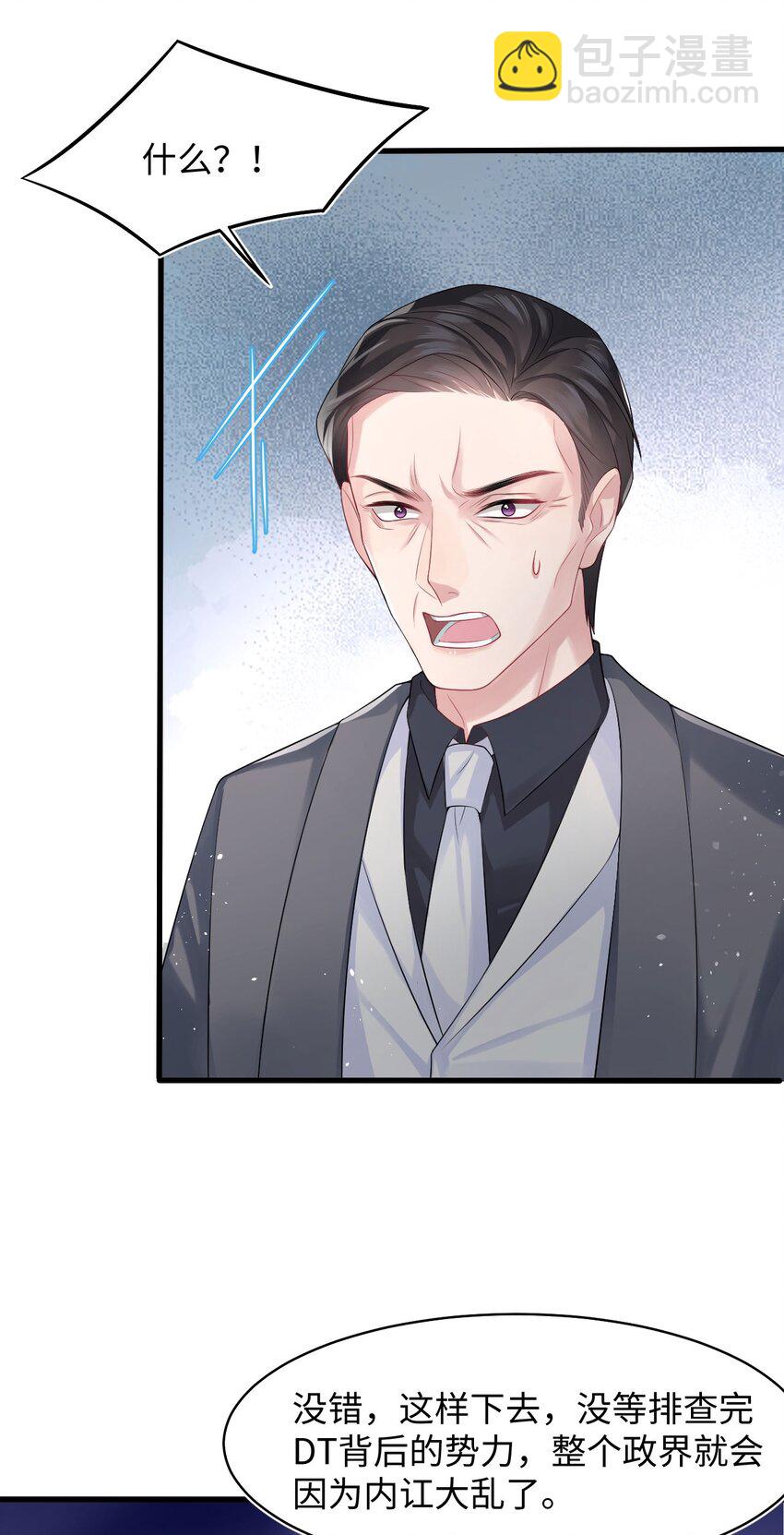 第88话 彼得家族-第93话
