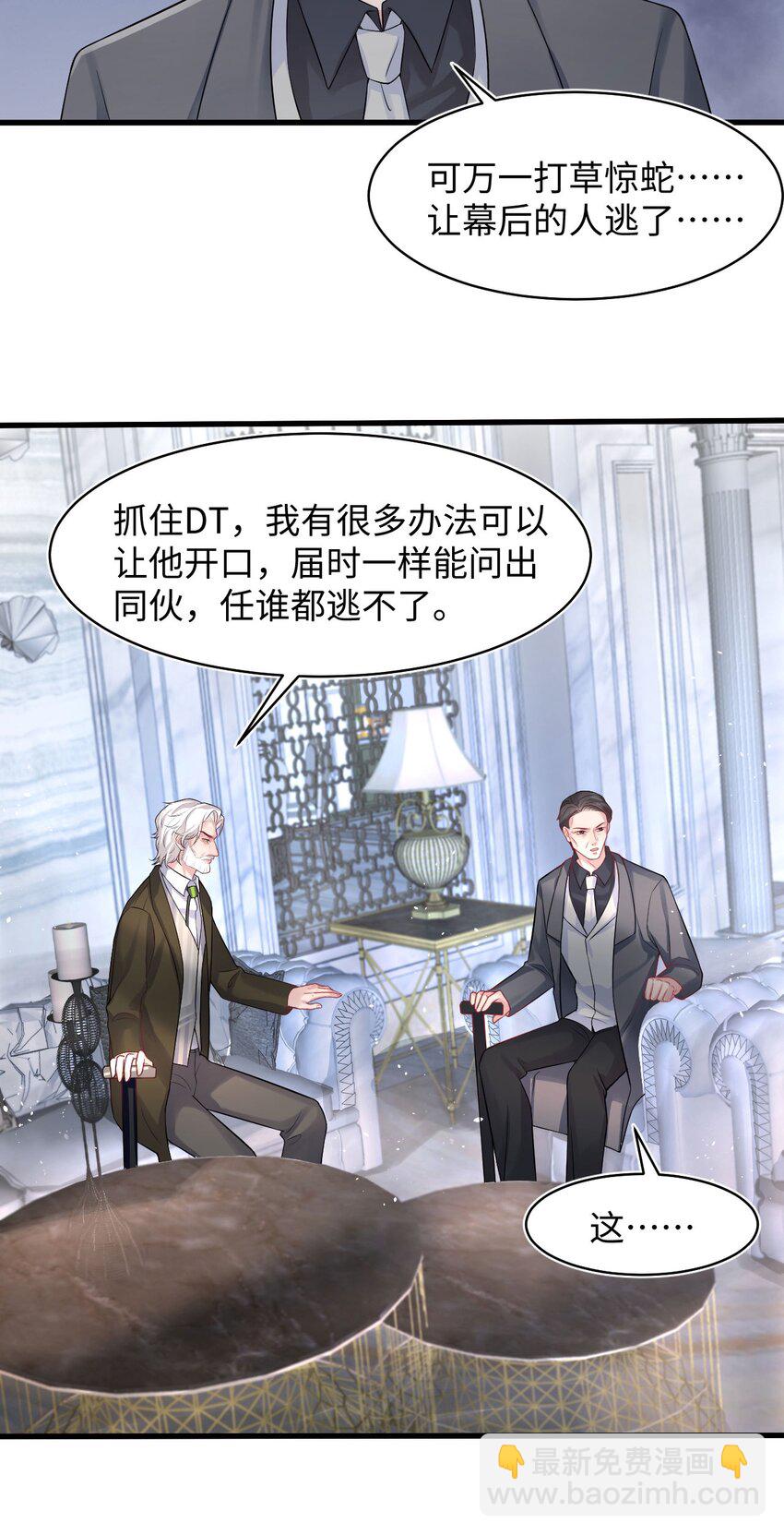 第88话 彼得家族-第93话