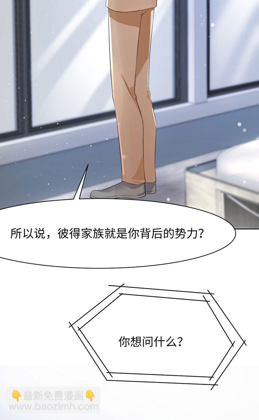 第88话 彼得家族-第93话