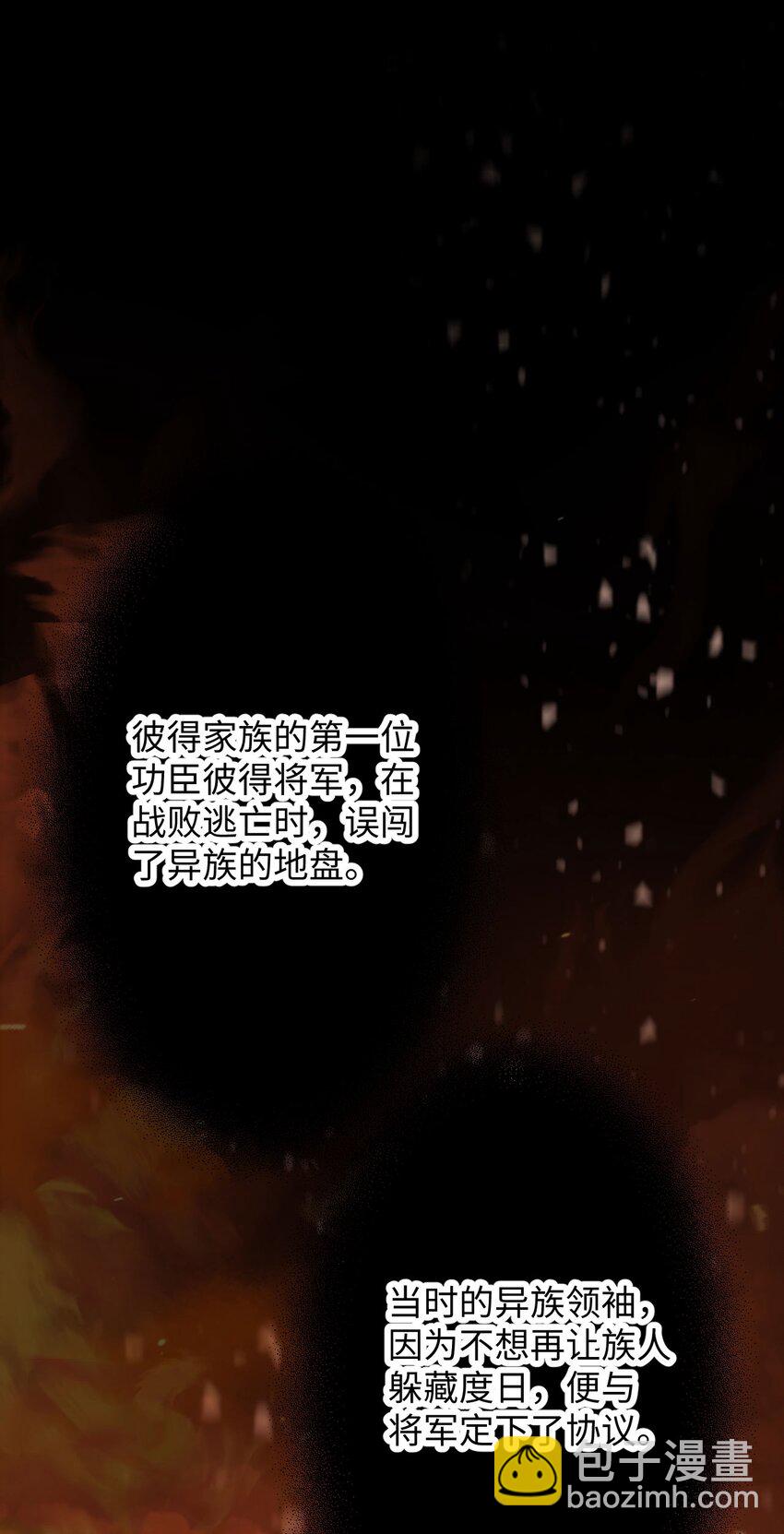 第88话 彼得家族-第93话
