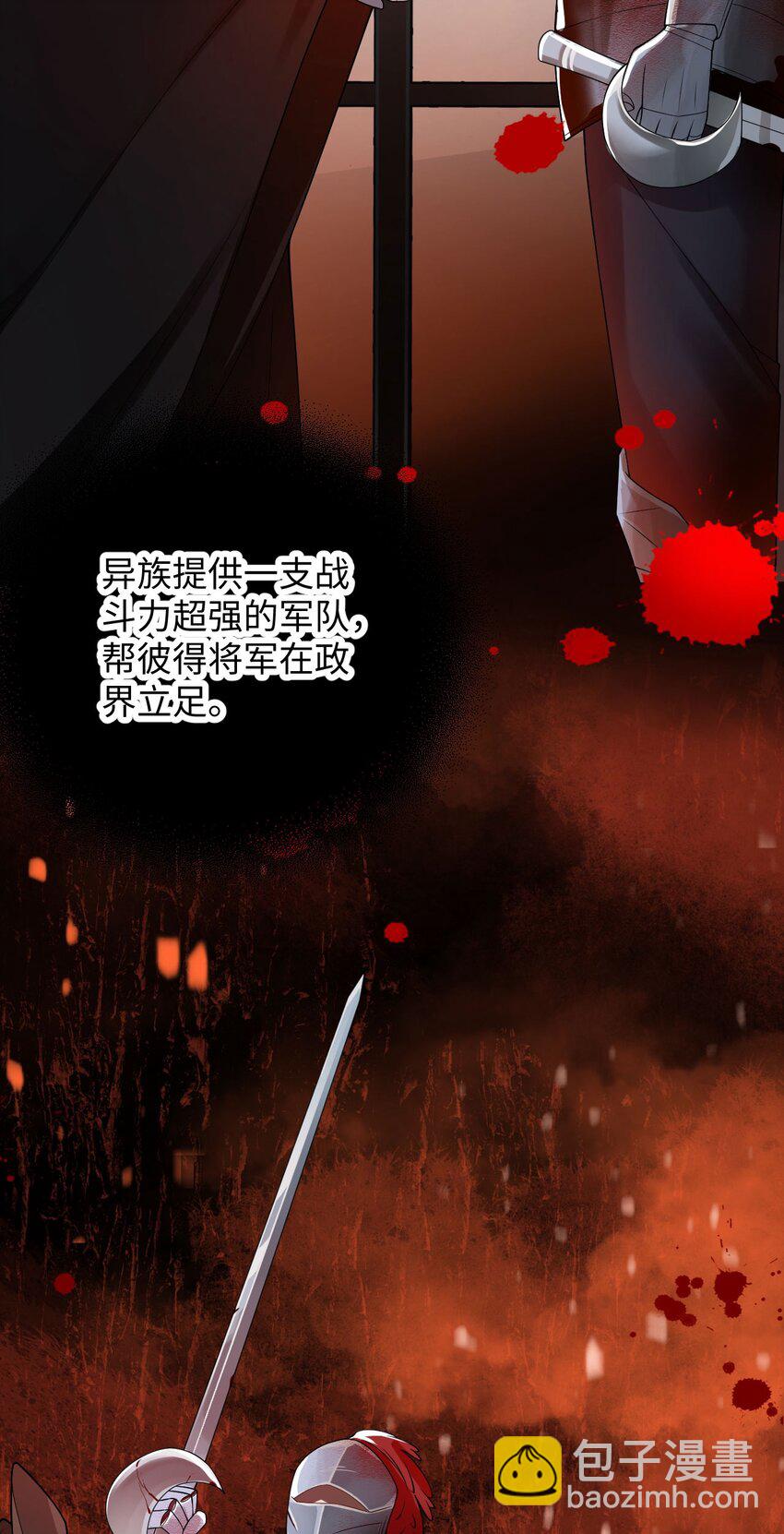 第88话 彼得家族-第93话
