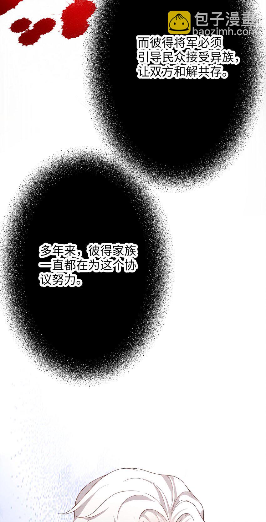 第88话 彼得家族-第93话