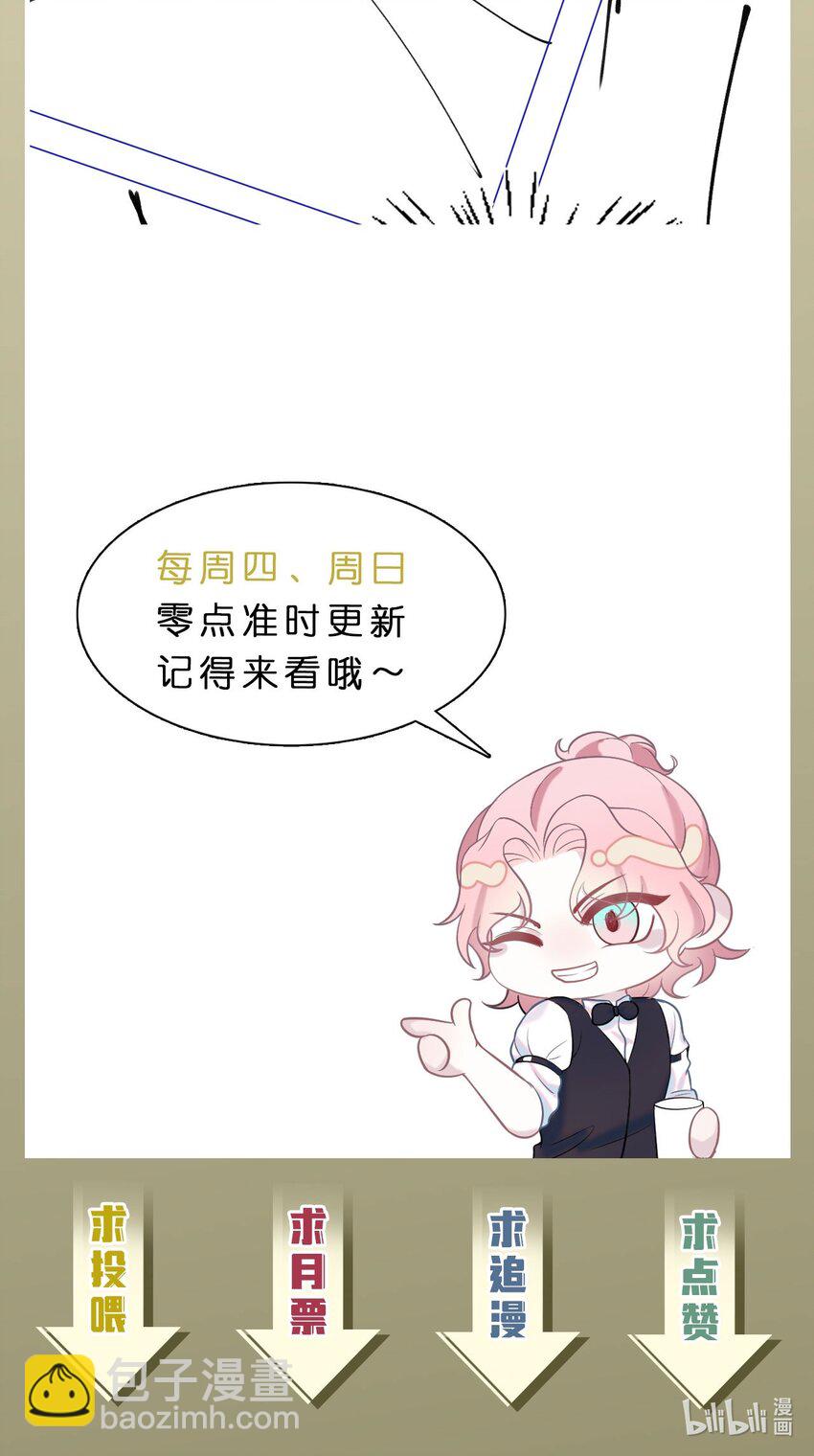 第88话 彼得家族-第93话