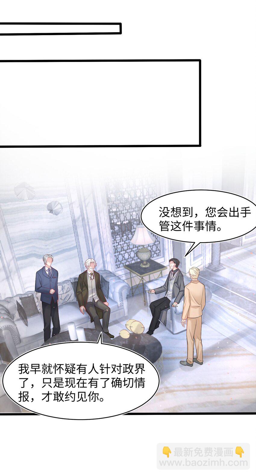 第88话 彼得家族-第93话