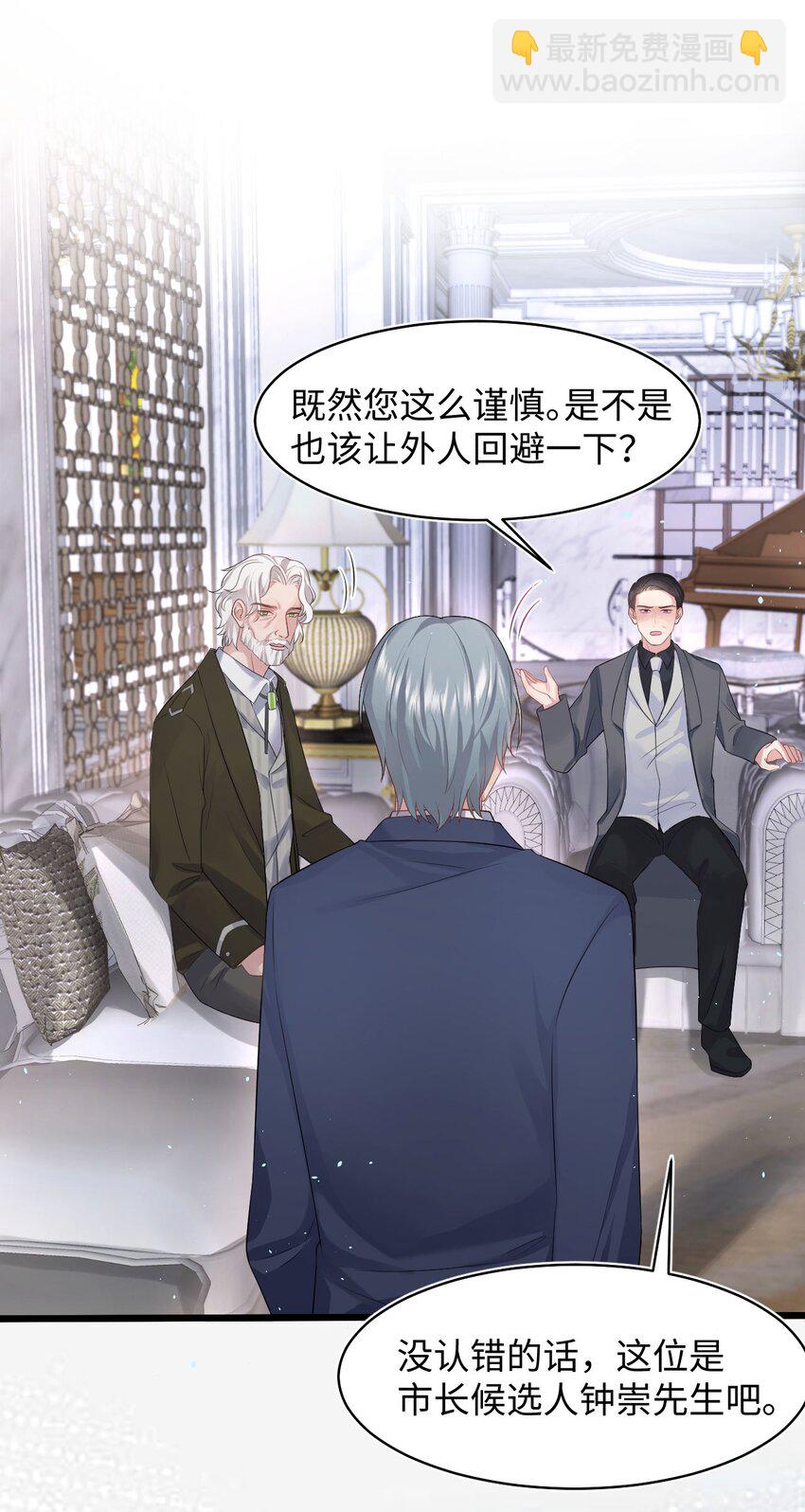 第88话 彼得家族-第93话