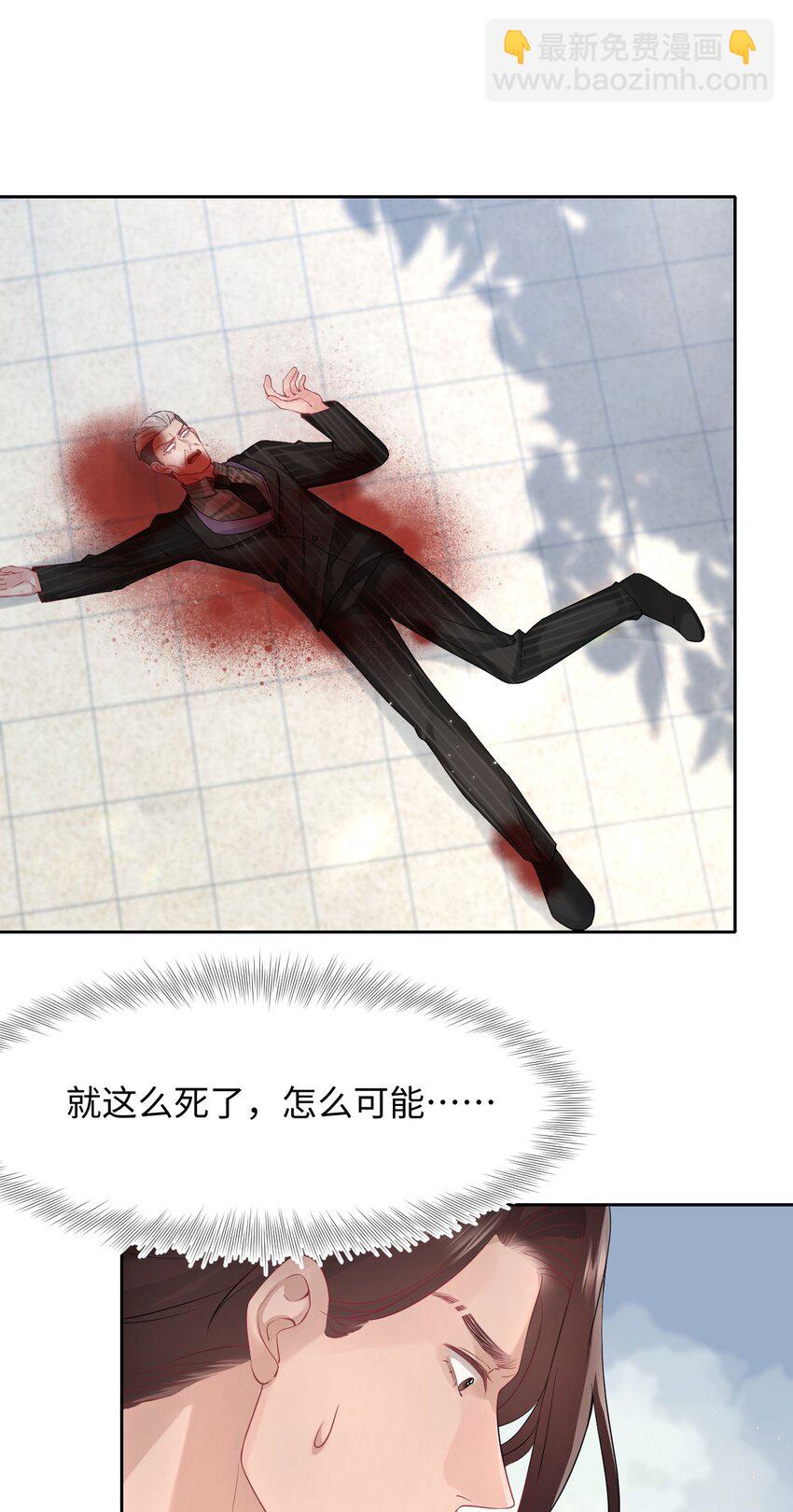 第90话 抢人-第95话