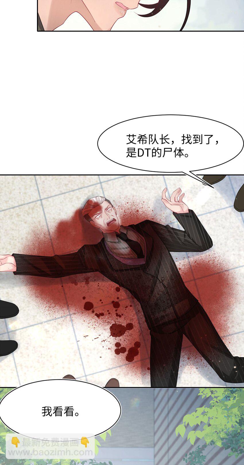 第90话 抢人-第95话