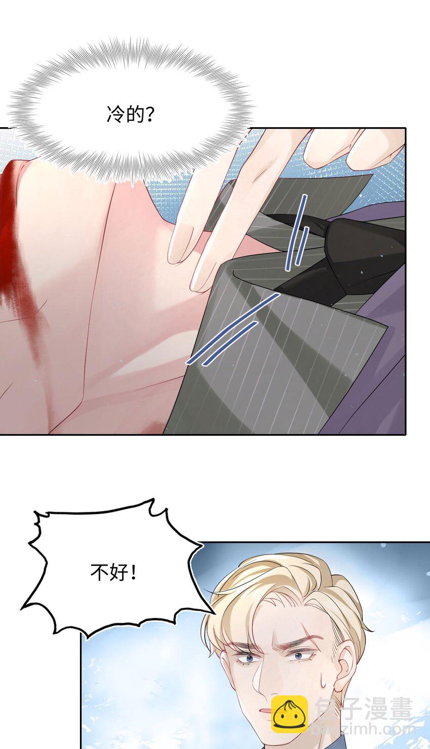 第90话 抢人-第95话