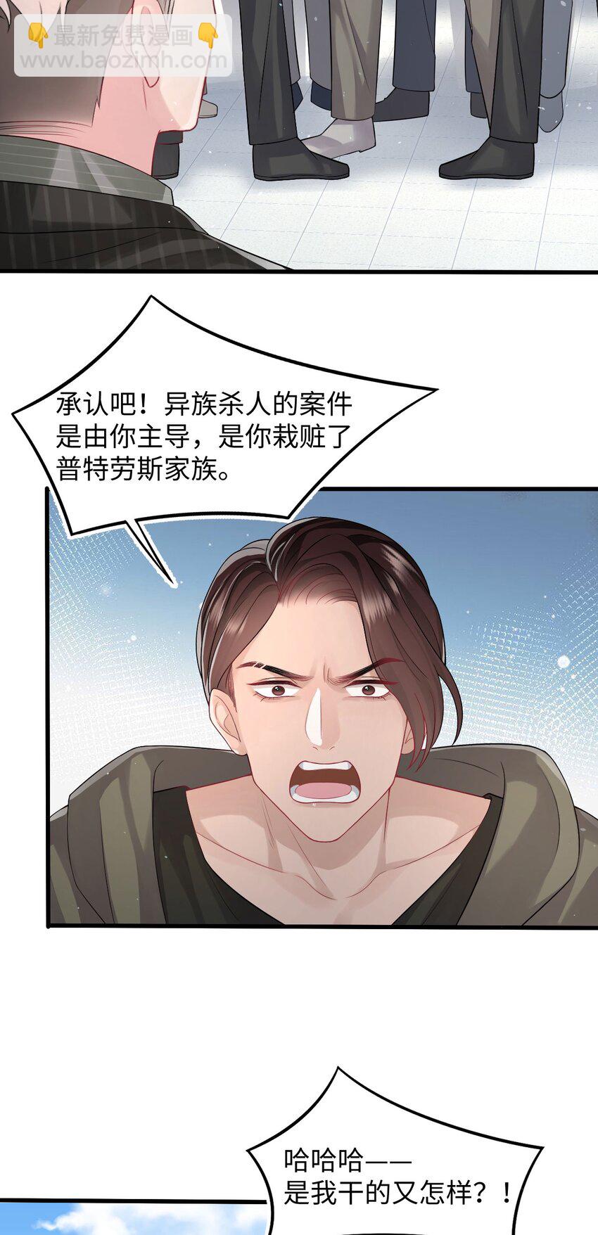 第90话 抢人-第95话