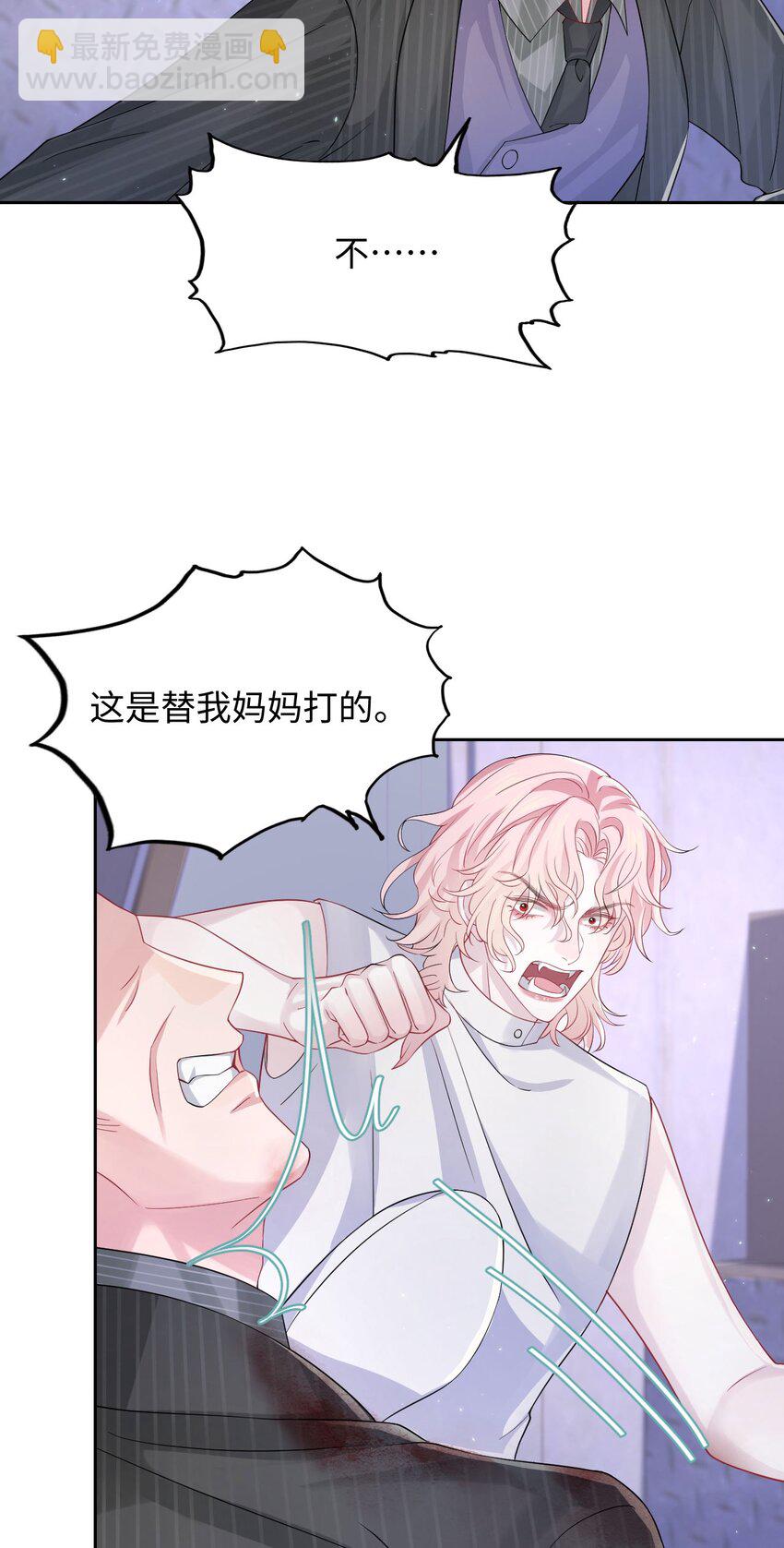 第92话 标本室-第97话